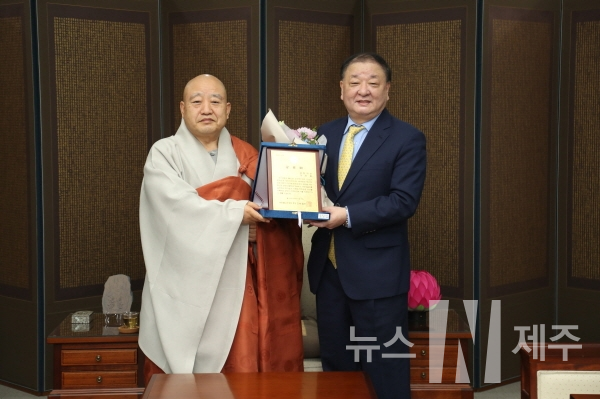 정각회 회장 강창일 의원(더불어민주당, 제주시 갑)이 어제(19일) 오전 조계종 종정 진제 법원스님으로부터 공로상을 수상했다.
