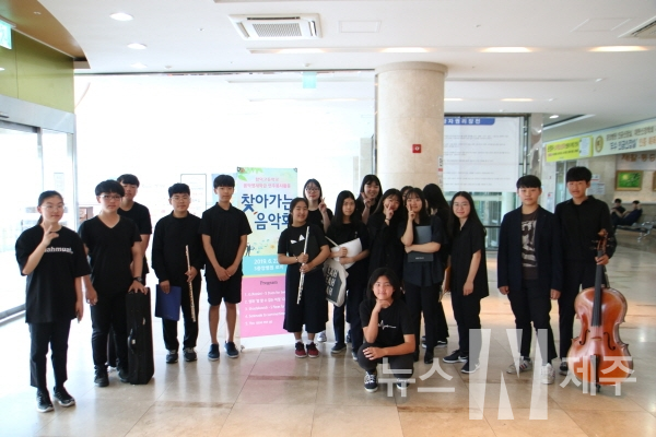 함덕고등학교(교장 이상훈)에서 운영하는 음악영재학급은 지난 22일 S중앙병원에서 봉사활동의 일환으로‘찾아가는 음악회’를 실시했다.