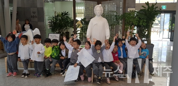 김만덕기념관 찾은 선마을 어린이집 원생들