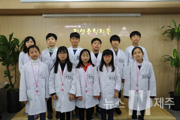 한국건강관리협회(회장 채종일, 이하 “건협”) 기생충박물관은 지난 8일(수)~ 9일(목) 양일간 초등학교 4~6학년을 대상으로 ‘나도 기생충학자!’ 겨울방학 프로그램을 실시했다.