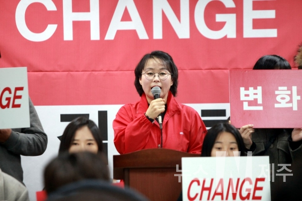 김효(52) 자유한국당 제주도당 여성위원장은 23일 도의회 도민의 방에서 많은 지지자가 운집한 가운데 21대 국회의원 선거 제주시 을지역 후보로 출마선언을 했다.