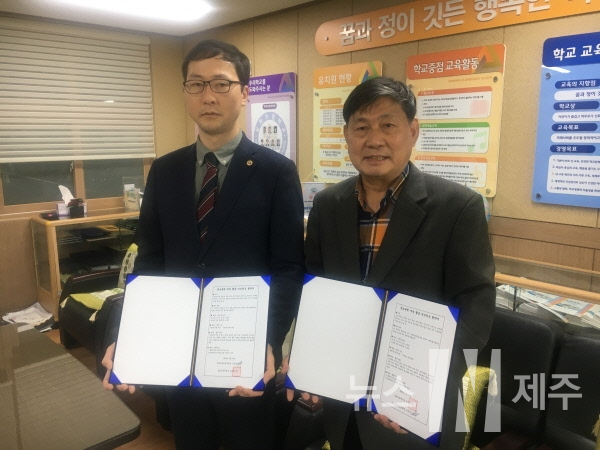 삼화초등학교(교장 김선홍)는 지난 27일 오후 4시 화북동연합청년회(회장 고상운)와 학교폭력 예방을 위한 네트워크 협약을 실시했다고
