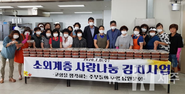 남원농협, 고향주부모임 취약계층 열무김치 나눔 봉사