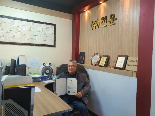 제15회 전국장애경제인대회에서 제주 향토기업으로 (주)천운이 특허청장 표창장을 받았다.