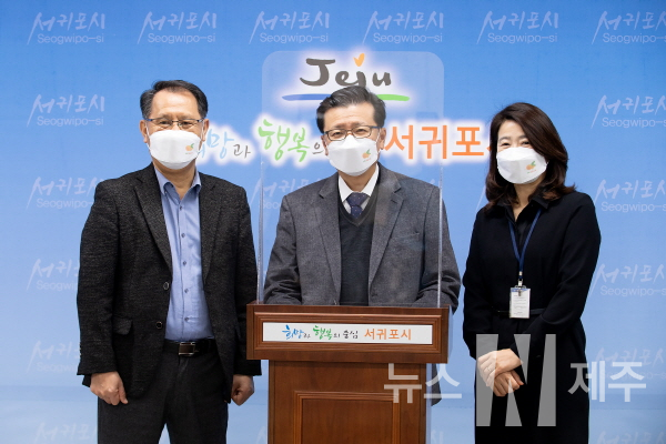 박현수 서귀포의료원장은 취임 100일을 맞아 서귀포시민이 열망하는 의료환경 조성으로 서귀포시민의 기대에 부응하고 변화하는 서귀포 의료원의 계획을 발표했다