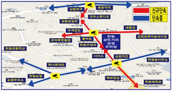 도남(제주보건소남측) 복층화 주차장 주변 단속 및 일방통행 구간