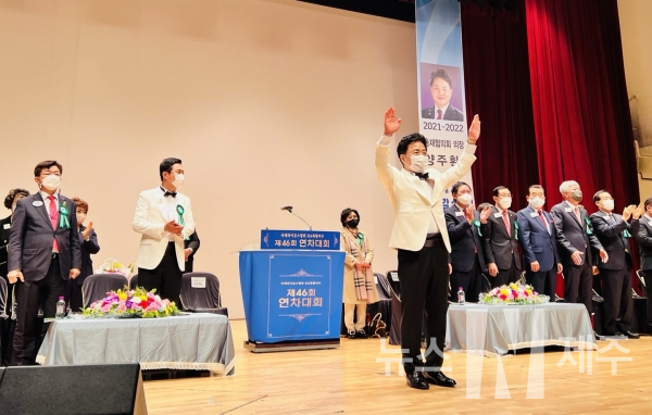 국제라이온스 협회 354 복합지구(의장 양주환L)는 22일 오후 2시 제46회 연차대회를 한국체육대학교 필승고나 대강당에서 개최했다.