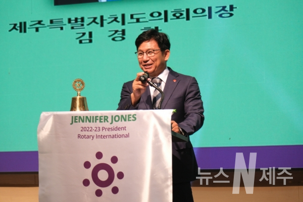 국제로타리 3662지구는 2일 오후 5시 메종글래드 제주호텔 컨벤션홀에서 김하석 제8대 총재 이임식 및 김경란 제9대 총재 취임식을 개최했다.
