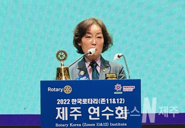 김경란 총재