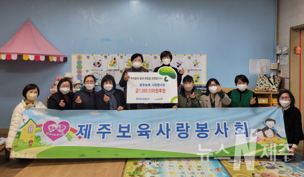 초록우산 어린이재단을 통해 소외아동 지원