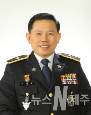 김인창 제주지방해양경찰청장