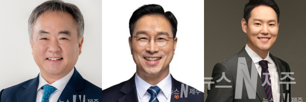 송재호, 위성곤, 김한규 국회의원