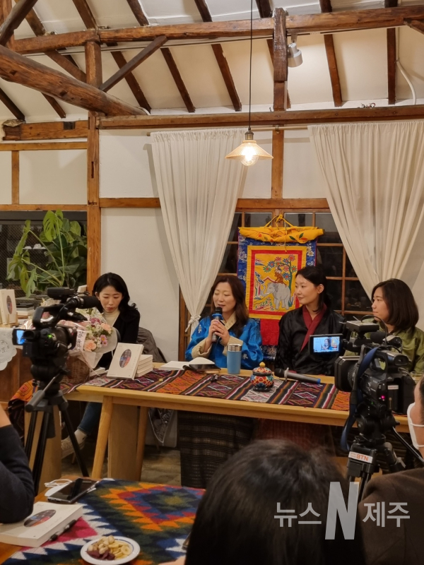 『우리는 부탄에 삽니다』 출간기념 북토크 제주 1월30일 개최