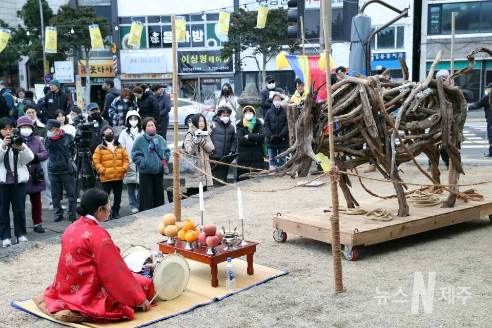 4년 만에 대면 행사로 진행되는 계묘년 탐라입춘굿이 2일부터 열렸다.