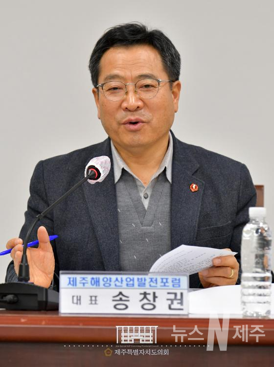 제주특별자치도의회 송창권 의원, 노키즈존 금지조례 제정을 위한 토론회 개최