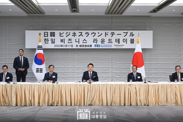 윤석열 대통령은 17일 일본 동경 경제단체연합회 회관에서 개최된 ‘한일 비즈니스 라운드테이블’에 참석했다.