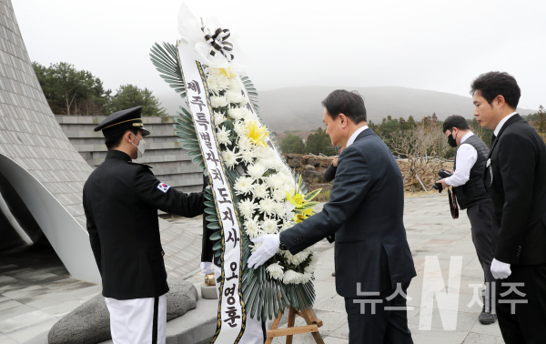김희현 정무부지사, 제8회 서해수호의 날 기념식 참석