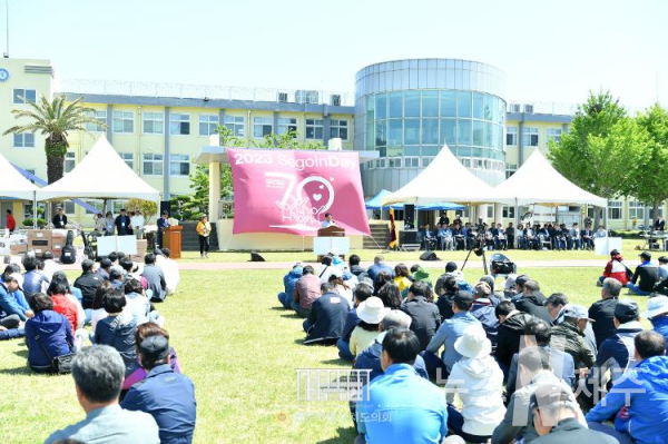 김경학 의장 제14회 세고인의 날 행사 참석
