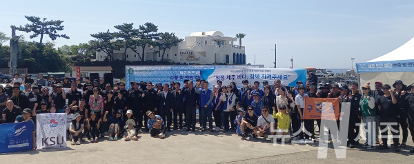 지난 10일 박수기정 인근 해녀 작업장 일대에서 진행된 「민관 합동 해양 정화 캠페인」 활동사진