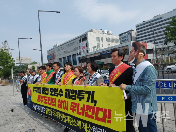 후쿠시마 핵오염수 문제 대응을 위한 제주도 야6당 공동행동