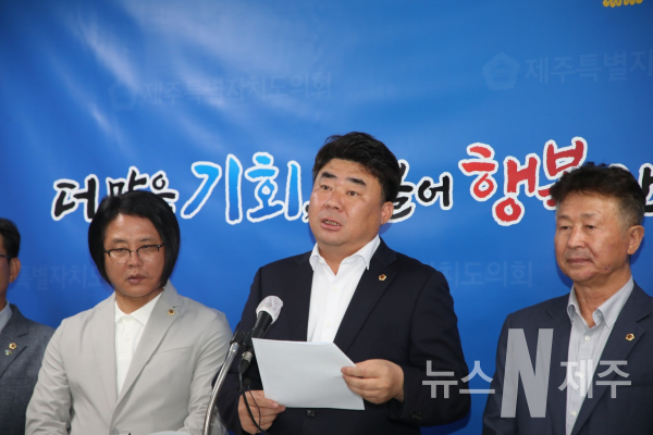 일본 후쿠시마 핵오염수 해양투기 저지를 위한 제주도민범도민 결의에 앞서 국민의힘 소속 제주도의회 의원들이해양방류를 반대한다는 입장을 표명했다.(사진= 도의회)