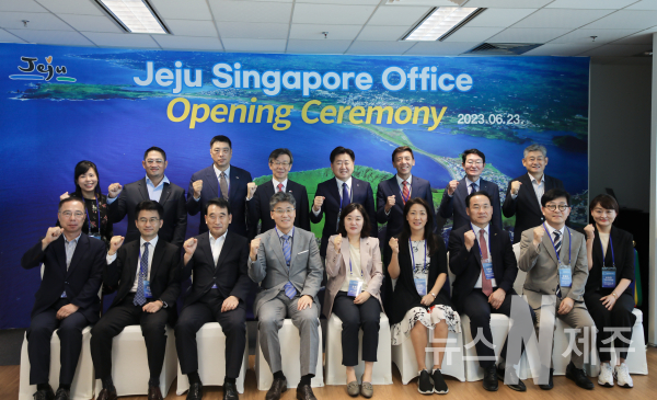 제주특별자치도는 23일 싱가포르 제주사무소에서 개소식을 개최하고 본격적인 업무를 시작했다.