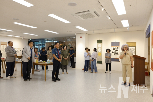 제주경찰청 갤러리, 한글서예묵연회 특별전 개막식 개최