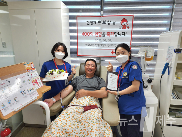 현보상 헌혈자 도내 14번째 400회 헌혈 참여