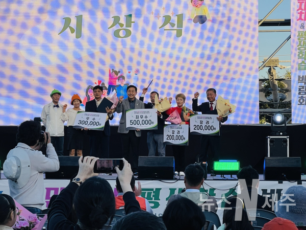 2023년 서귀포시 주민자치&평생학습 박람회 성황리에 폐막
