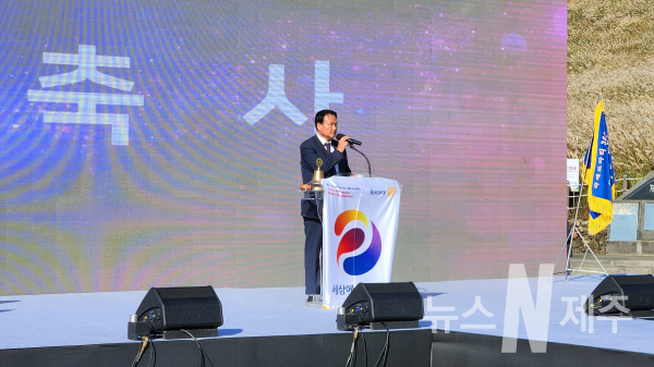 김희현 정무부지사, 제1회 로타리 봉사의 날 참석