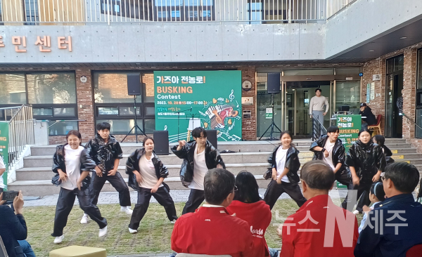삼도1동,『가즈아 전농로!』버스킹 콘테스트 개최