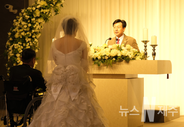 2023년 '서귀포시 사랑의 결혼식' 성황리 개최