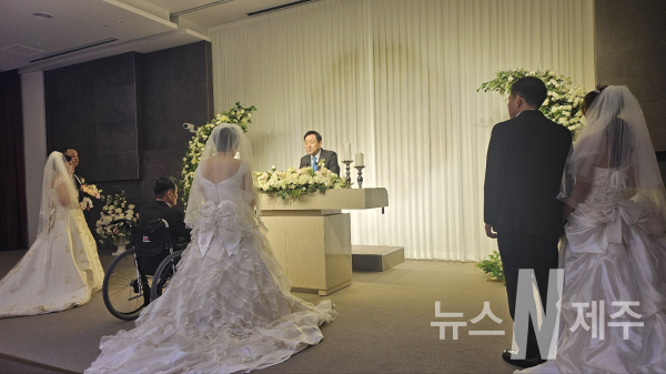 2023년 '서귀포시 사랑의 결혼식' 성황리 개최