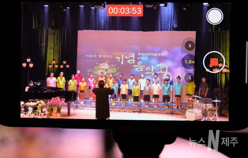[공연]광명사연화합창단 20주년 기념음악회 '연화장 세계로' 성료