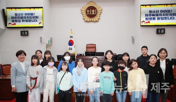 오라초등학교, 청소년의회 의정체험 모의의회 개최