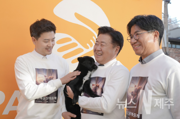  제주도는 20일 서울 마포구 포인핸드 입양문화센터에서 포인핸드, 티웨이항공과 ‘날개를 달아줄개’ 프로젝트로 ‘제주도 유기동물 입양 활성화를 위한 업무협약(MOU)’을 체결했다.