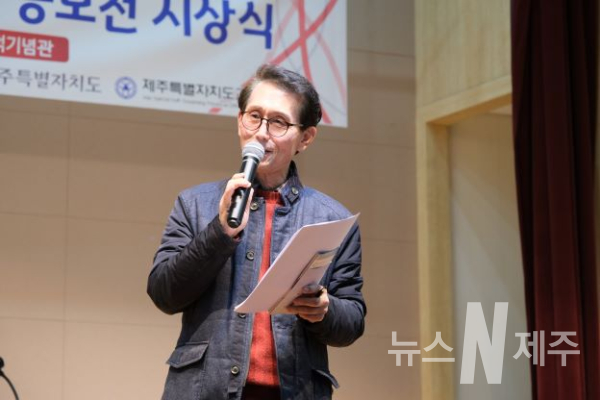 한국에이즈퇴치연맹 제주도지회(회장 김순택)는 1일 창립 21주년 기념식 및 청소년글짓기 시상식을 가졌다.