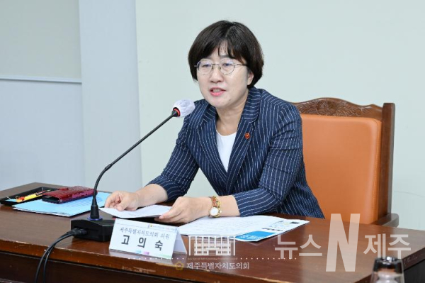 고의숙 의원, 김영수도서관 마을도서관 발전방안 모색을 위한 간담회 개최