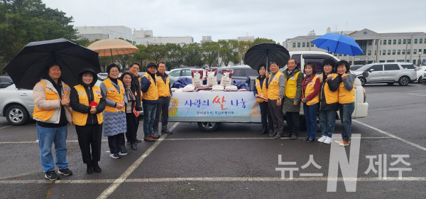 한라곰두리적십자봉사회,쌀 10kg x 35포 "사랑의 쌀 나눔" 행사 개최