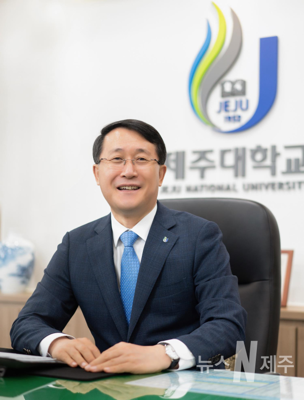 김일환 제주대학교 총장