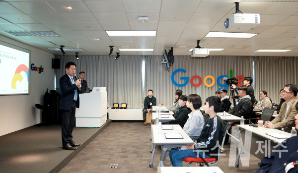 제주도와 제주지역혁신플랫폼은 28일 오전 서울 구글클라우드코리아 본사에서 ‘AI 글로벌 인재양성 프로그램 성과 공유회’를 개최했다.