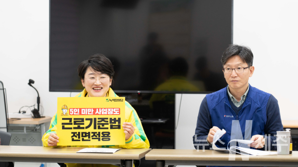 7일, 강순아 후보-민주노총 제주본부 노동정책 공약 간담회 개최