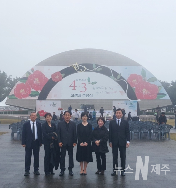 민생당, 4.3 평화공원 위령광장서 거행된 제76주년 4·3 희생자 추념식 참석