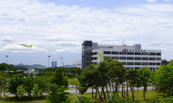 한국공항공사 본사 전경 사진