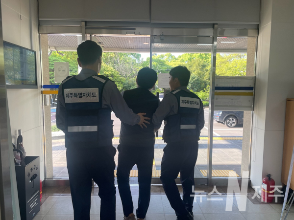 제주도-경찰, 25일 특이민원 대비 상반기 합동 모의훈련 실시…안전 민원환경 조성