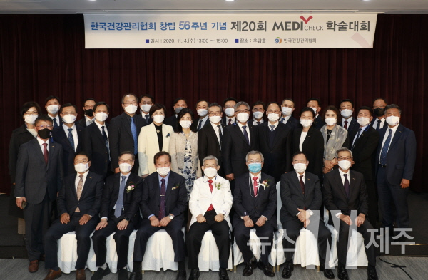 한국건강관리협회(회장 채종일, 이하 “건협”)는 지난 4일 본부 신사옥 추담홀에서 창립 56주년 기념식을 개최했다