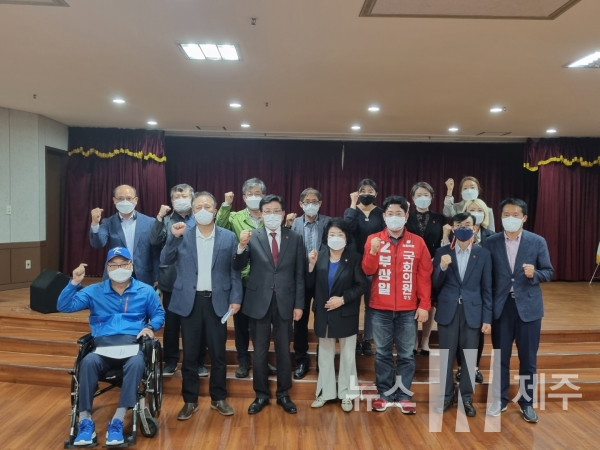 18일 오후 제주도장애인총연합회와 간담회 개최