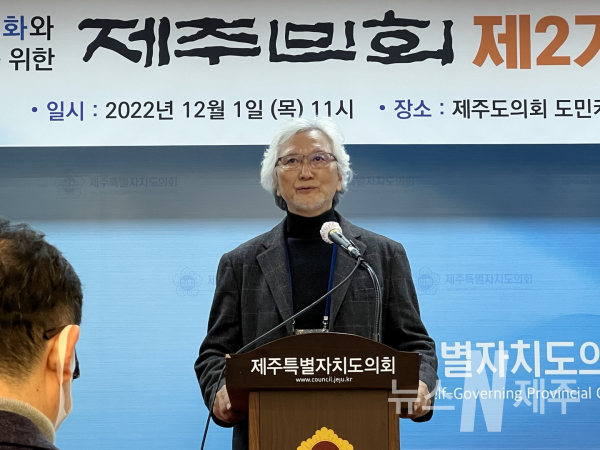 제주민회 제2기 총회 및 출범식 개최...양일용 임시 의장