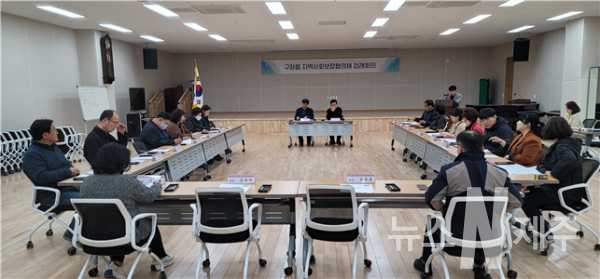 구좌읍지역사회보장협의체 3월 정례회의 개최