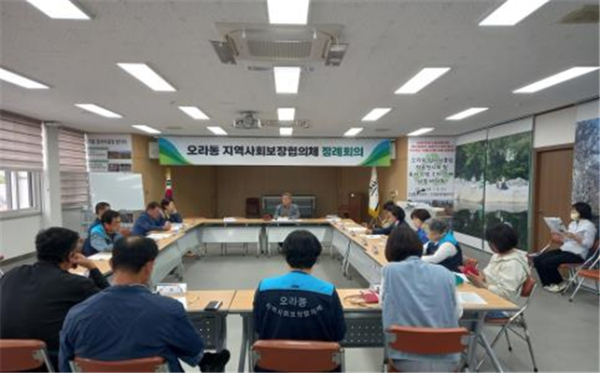 오라동지역사회보장협의체, 5월 정례회의 개최